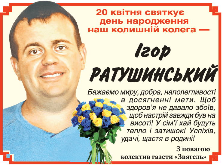 \"Вітання