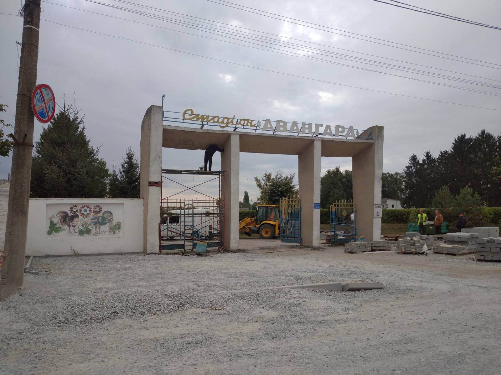 Центральна частина  Звягеля змінює обличчя: ремонтують дороги й тротуари, прокладають водогони й каналізацію