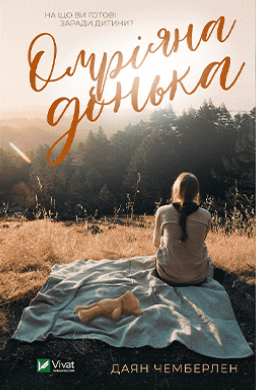 Що почитати: 5 книжок  про кохання, порятунок людства  і пошук правильних рішень