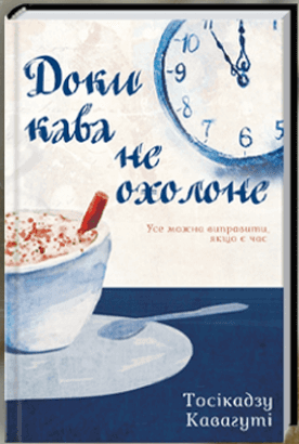 Що почитати: 5 книжок  про кохання, порятунок людства  і пошук правильних рішень