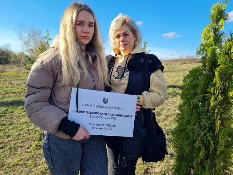 Туї — символ вічного життя У пам’ять про захисників родини висаджують красивий парк