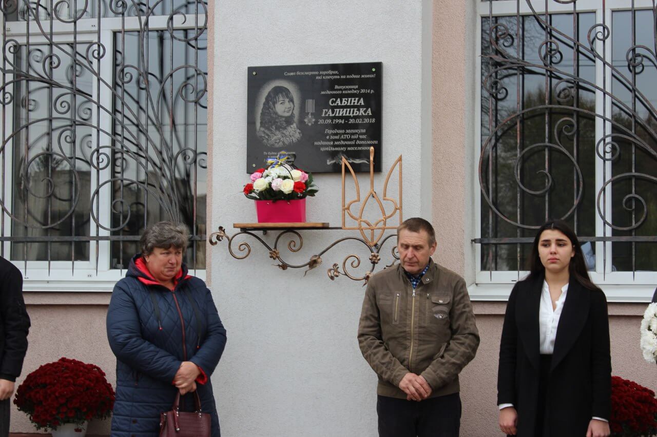 Відкрили  меморіальні дошки загиблим студентам Звягельського медичного  фахового коледжу