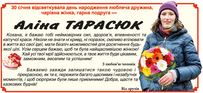 \"Вітання