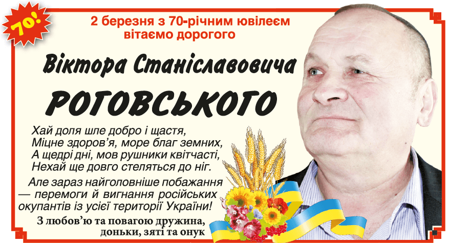 \"Вітання