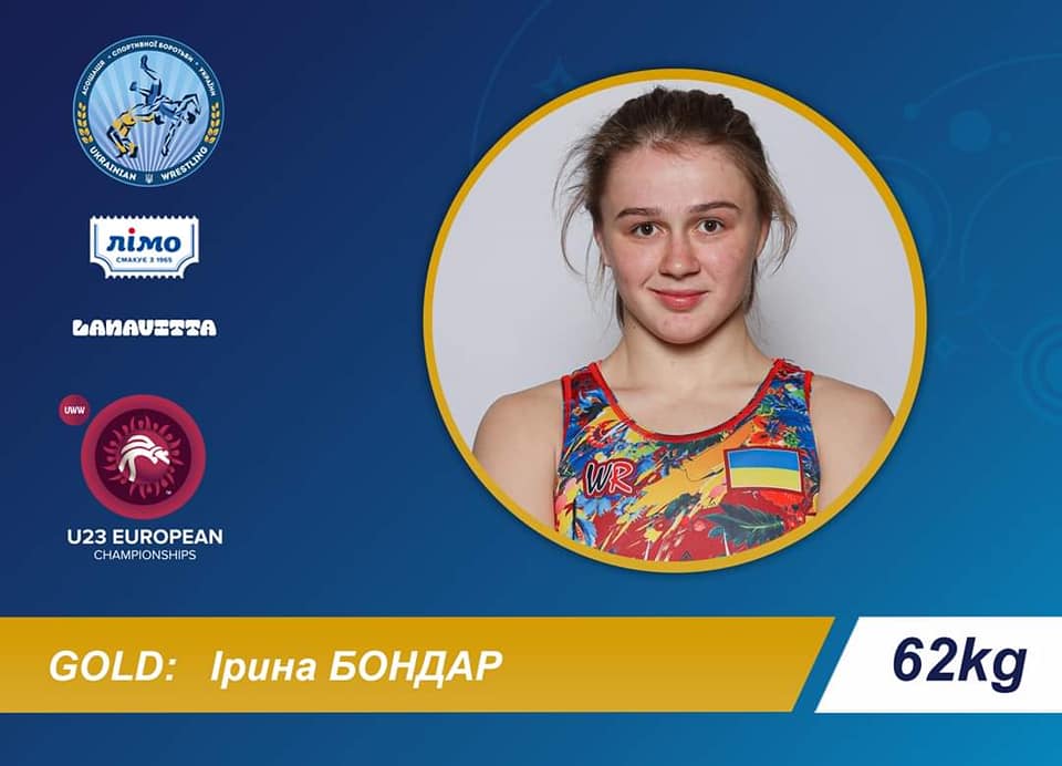 Звягелянка Ірина Бондар — чемпіонка Європи U23! А жіноча збірна України — командні чемпіони!