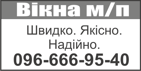 \"Оголошення