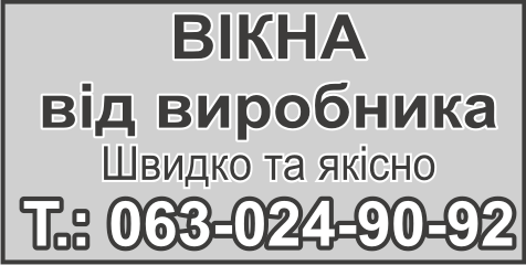 \"Оголошення