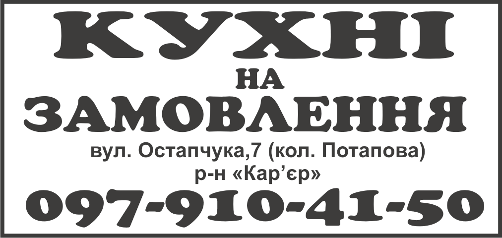 \"Оголошення