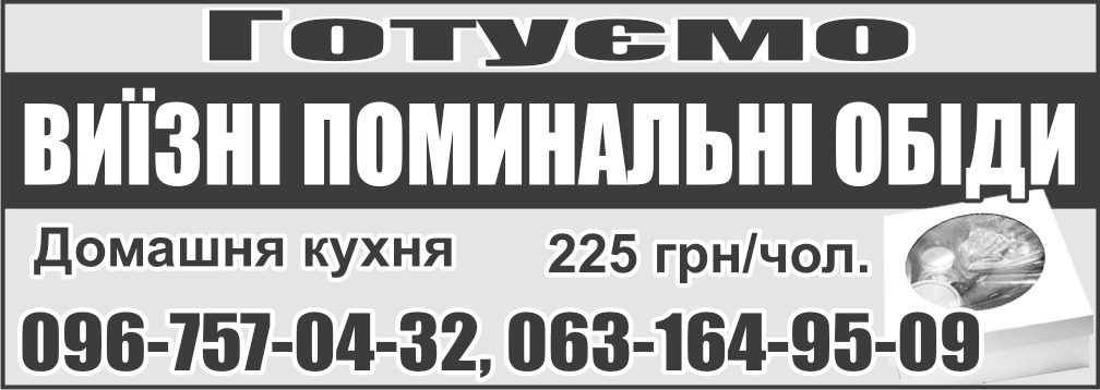 \"Оголошення