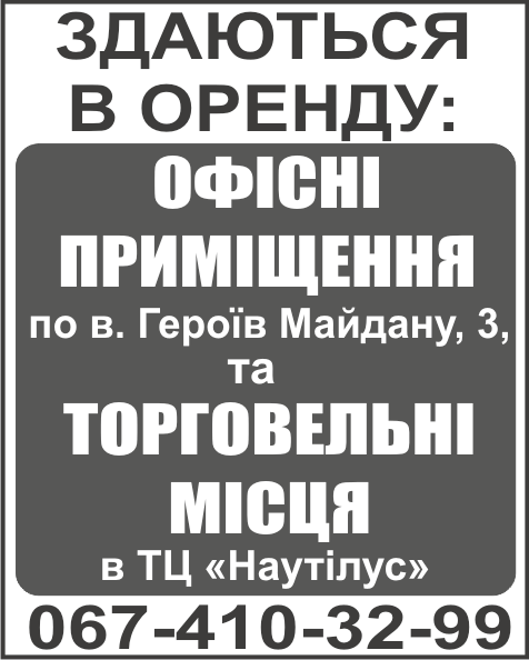 \"Оголошення