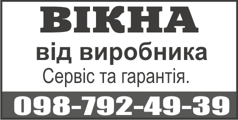 \"Оголошення