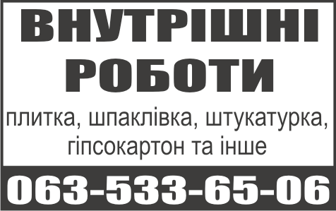 \"Оголошення
