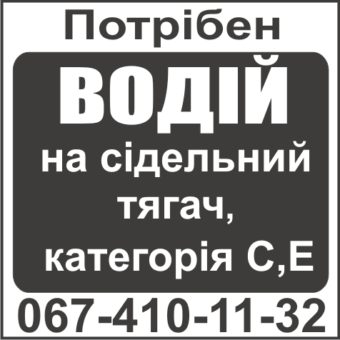 \"Оголошення