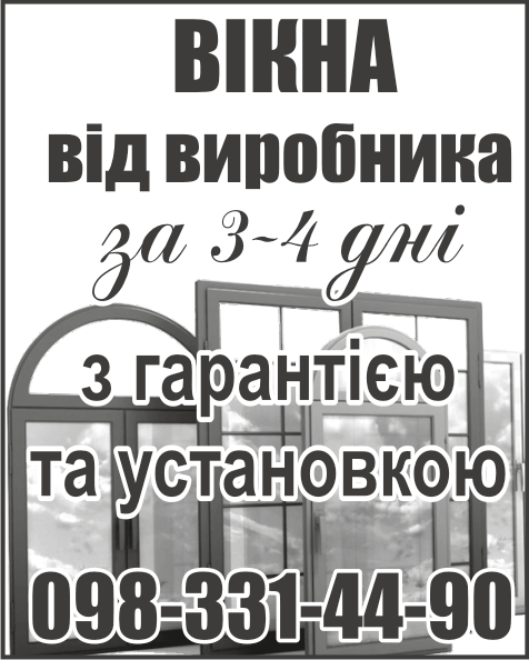 \"Оголошення