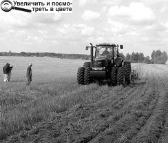 Земля — це завжди питання спірне