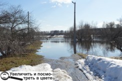 Прямо має бути міст. Хто ризикне пошукати?